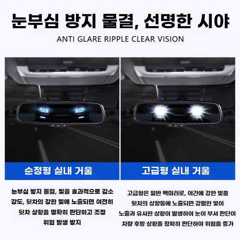 전용 실내 룸미러 자동 방광 후방 미러 어셈블리 - 상세 이미지 3