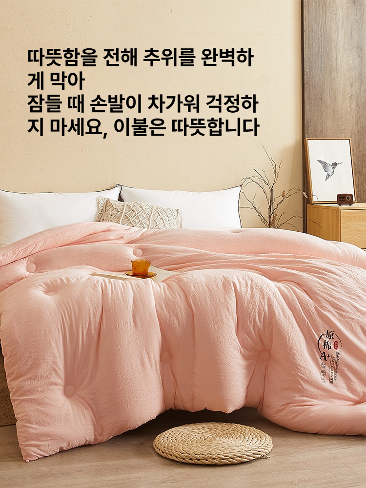 사계절 대두섬유 이불 학생용 싱글 여름용 봄가을 겨울용 침구 화이트 180x220cm 봄가을 이불 A - 상세 이미지 5