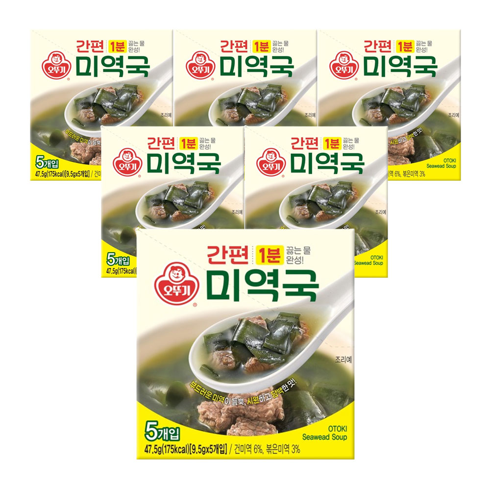 오뚜기 간편 블럭국 미역국(9.5gX5) 6개