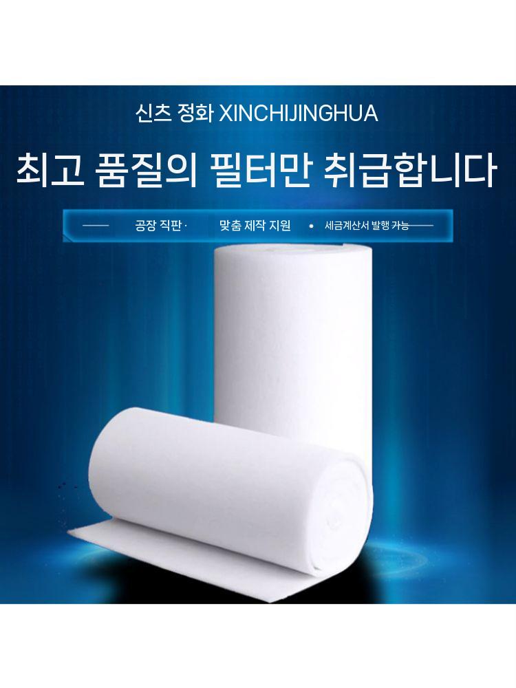 고밀도 부직포 공기 필터 산업용 에어컨 먼지 차단 솜 - 상세 이미지 2