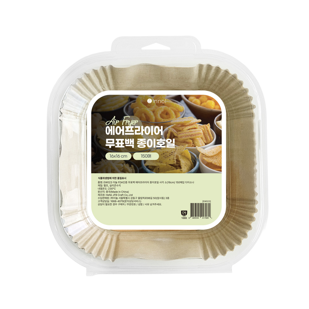 이놀 무표백 에어프라이어 종이호일 접시형 사각(소) 16cmx4.5cm, 150매, 1개 - 상품 이미지