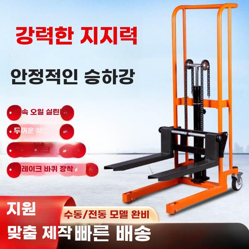 소형수동 유압 리프트 핸드파레트 트럭 가정용운반차 - 상세 이미지 2
