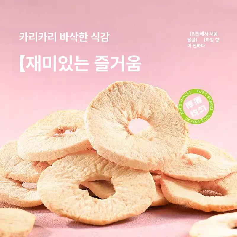 과일건조칩 사과칩 슬라이스 무설탕 스낵 간식 5봉지 8봉지 신선한 신제품 5봉지 - 상세 이미지 5