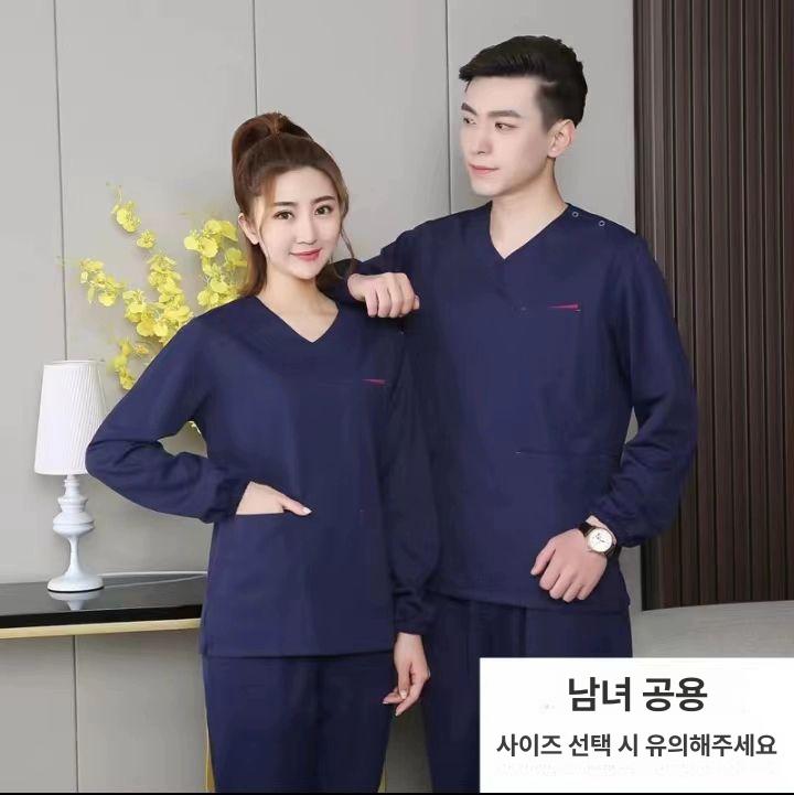 요양보호사옷 병원유니폼 간호사복 조무사 병원복 요양보호사 짙은 파랑 호수 파랑-반팔 S - 상세 이미지 5
