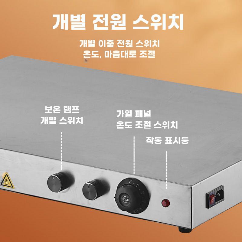 상업용 뷔페 음식 보온등 스테이션 식당용 고온 가열 - 상세 이미지 5