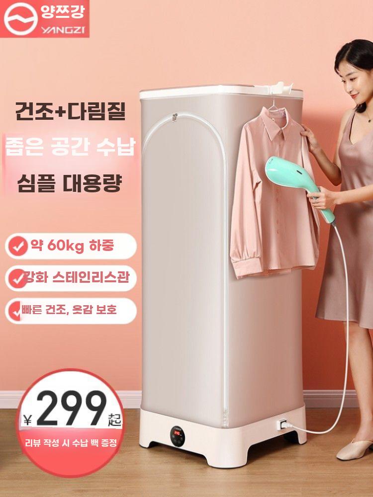 접이식 소형 의류 건조기 가정용 바람건조 드라이어 - 상세 이미지 2