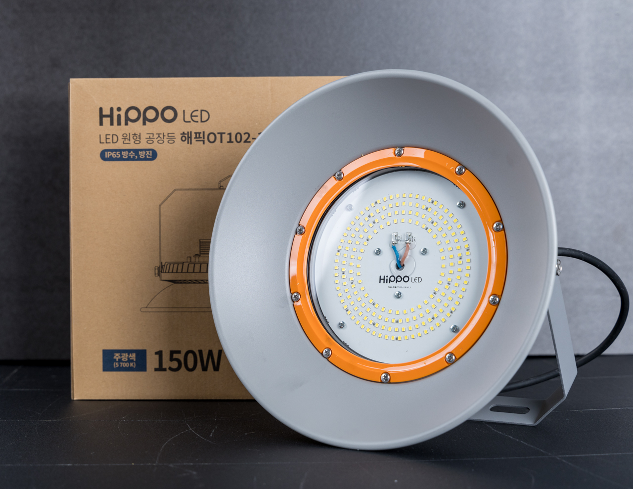 국산 LED 공장등 고효율 150W 투광등 보급형 높은천장 창고 이미지 7