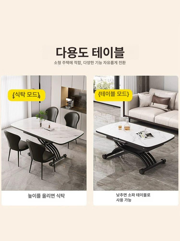 리프트 테이블 높낮이 식탁 낮은 다기능 좌식 조절 1.0미터 알프스 화이트 피부감 석판-사각형 - 상세 이미지 2