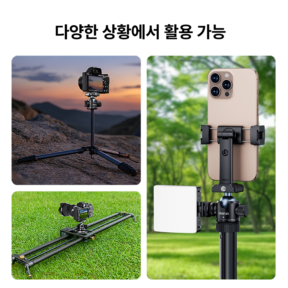 울란지 T100 Uka플레이트 퀵릴리즈 삼각대 미니 볼헤드 Arca 플레이트 호환 이미지 7