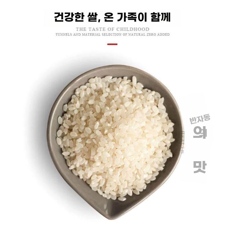 가정용 자동 현미제분기 다기능 도정기 탈곡 분쇄 - 상세 이미지 3