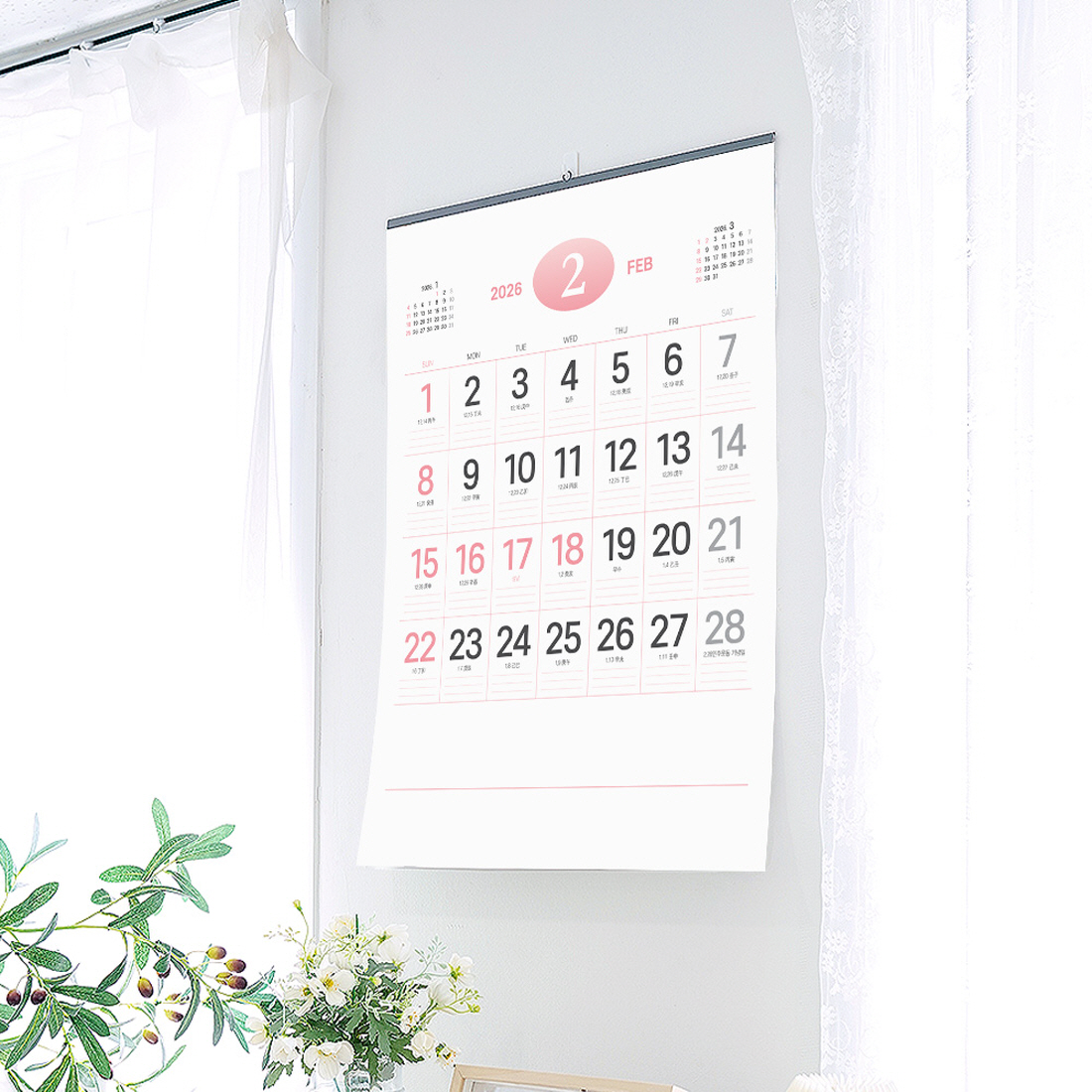 2026년 특대형 벽걸이달력 큰 글씨 음력 옛날 벽달력 사무실 학교 부모님 월 캘린더 이미지 3