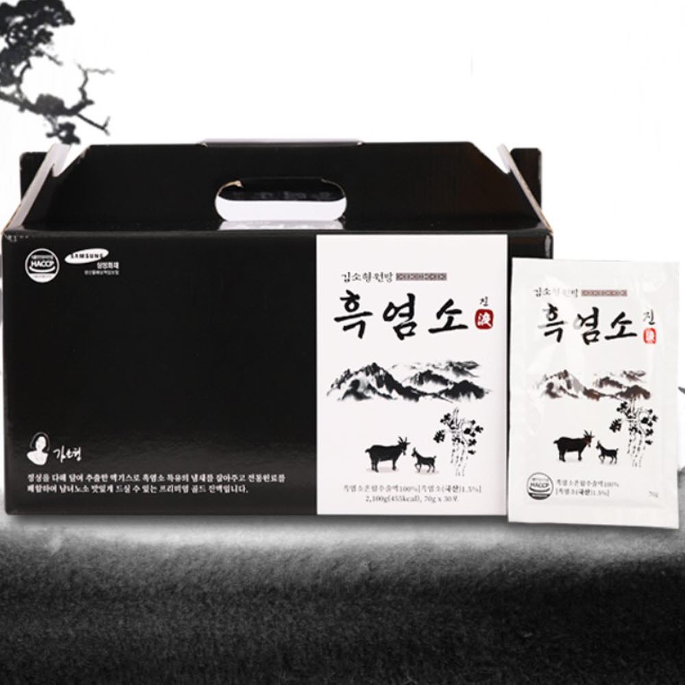 흑염소진액 김소형원방 흙염소 김소영 흑염소즙 국내산 엑기스 자연방목 효능 70ml 30포 이미지 8