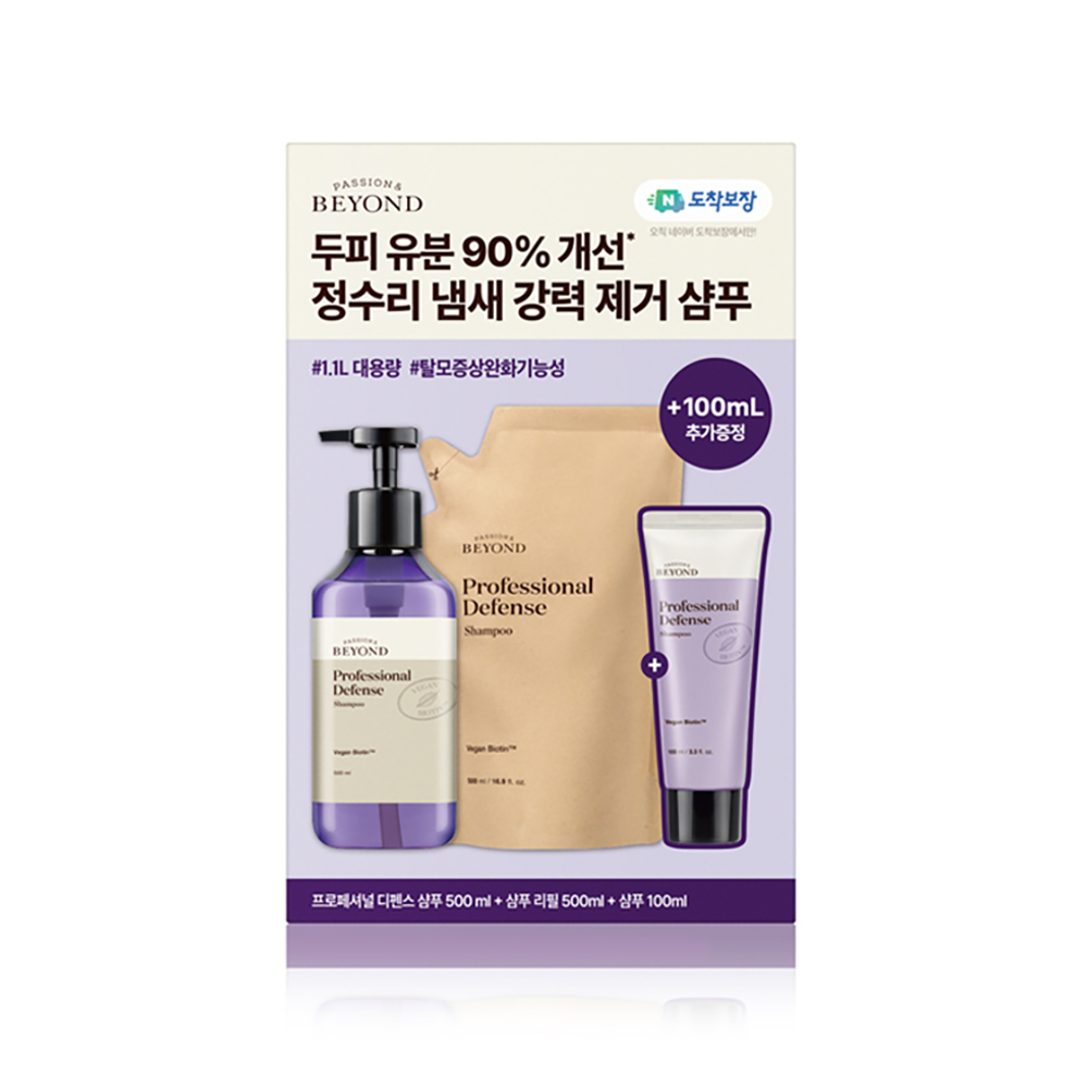 단독 1.1L 대용량_비욘드 탈모샴푸 프로페셔널 디펜스 샴푸 베리향 - 상세 이미지 4