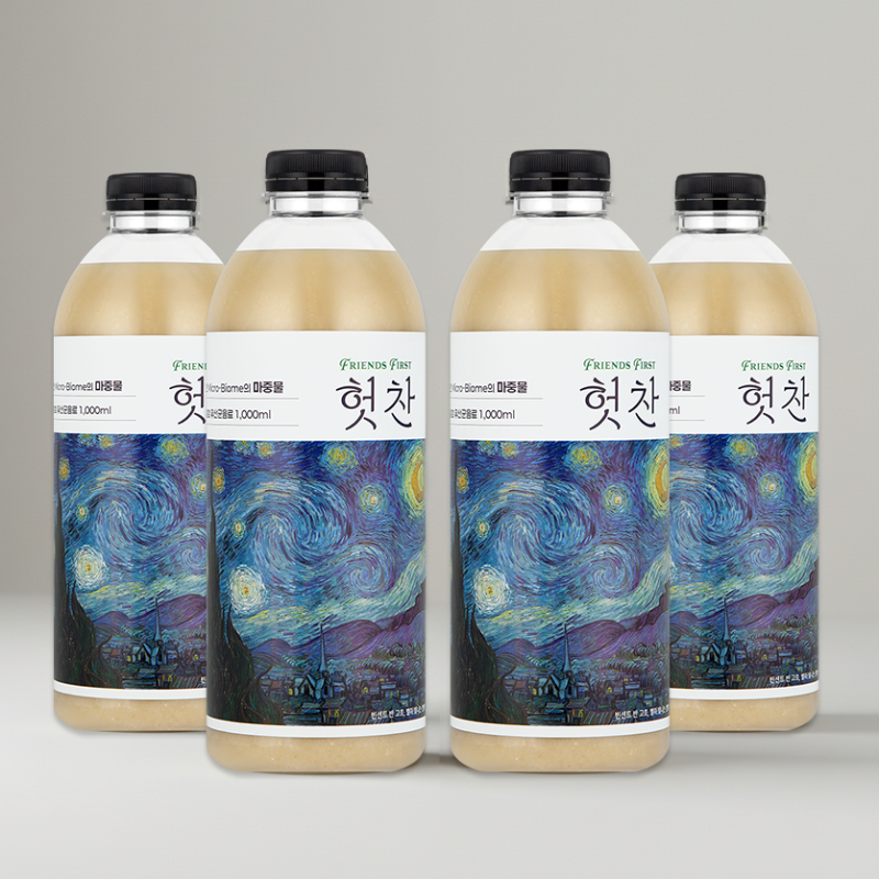 [헛찬 4병] 혈당걱정없는 쌀누룩요거트 이미지 3