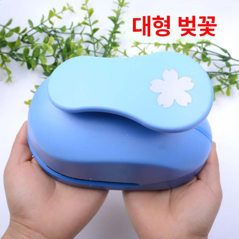 대형 종이 펀칭기 엠보싱기계 사무용 모양만들기 모양펀치 다기능 문서 다양한 디자인 특대형 하트 - 상세 이미지 2