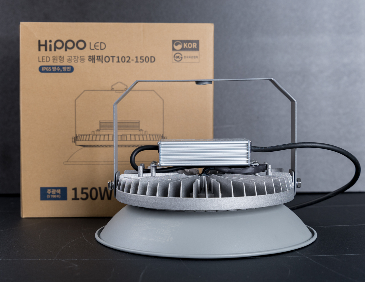국산 LED 공장등 고효율 150W 투광등 보급형 높은천장 창고 - 상세 이미지 4