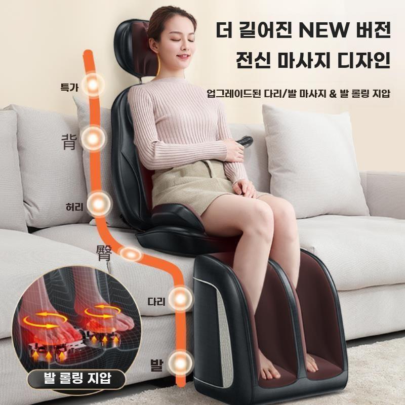 의자형 경추 마사지 부모님 생신선물 효도선물 고급 - 상세 이미지 3