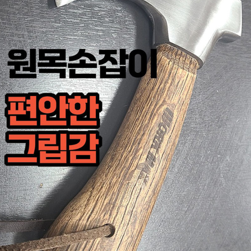 워크맥스 감성 미니 손도끼 캠핑용 가죽케이스포함 WXA-G510 - 상세 이미지 5
