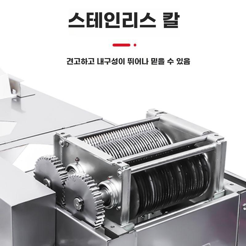 스테인리스 전동식 절단기 업소용 고기야채겸용 다기능 - 상세 이미지 3