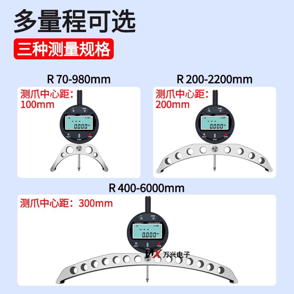 곡면 디지털 반경 측정기 게이지 산업용 정밀기기 디지털 반경 게이지(R70-980MM) - 상세 이미지 2