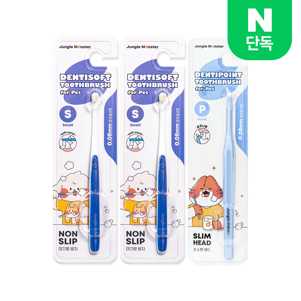 정글몬스터 덴티소프트 S 2개입+ P 1개입 초소형 부드러운 칫솔 강아지 고양이 소형견 치석 입냄새