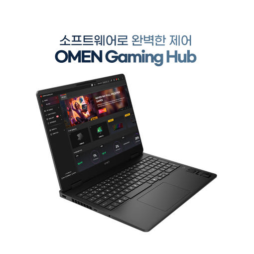 HP OMEN 16 AMD AI7 RTX5060 모델의 클로즈업 사진