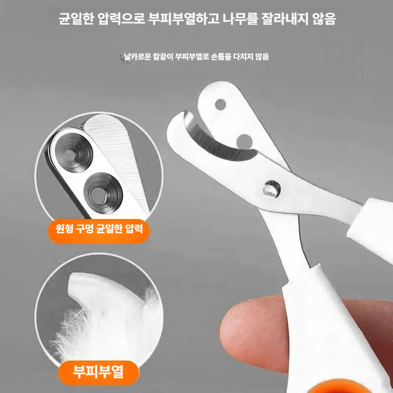 고양이 전용 발톱깎이 손톱깎이 자르기 플레임레드 1개 - 상세 이미지 4