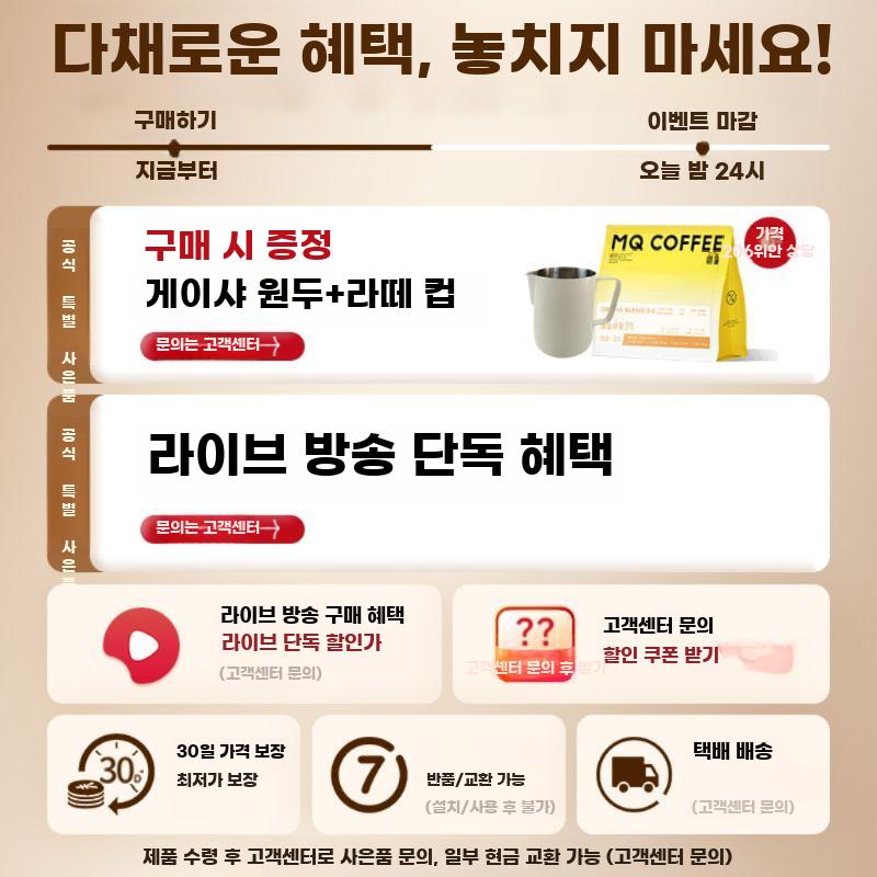전자동 에스프레소 커피머신 가정용 원두그라인더 일체형 - 상세 이미지 3