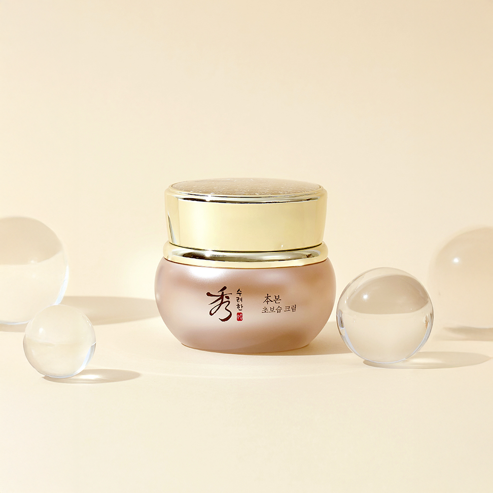 수려한 본 초보습 크림 50 mL 이미지 2