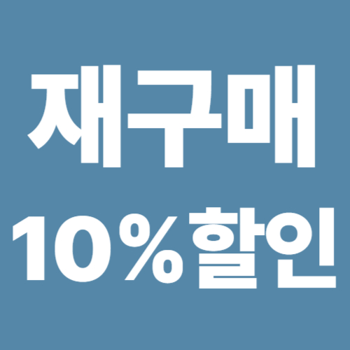 무설탕 무가당 생강청 생강차 홍강청 제로 수제 임산부 570g - 상세 이미지 2
