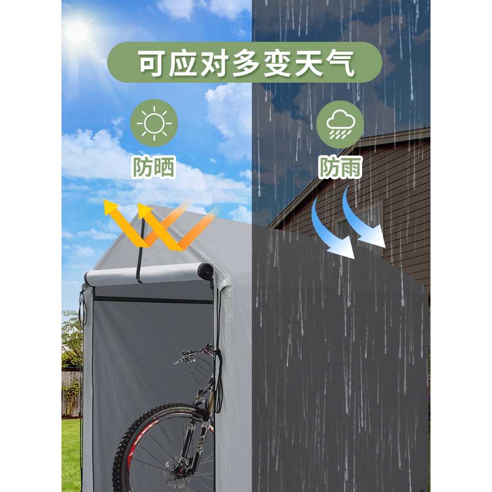 간이 천막 캐노피 마당 주택 자전거 주차장 방수 창고 - 상세 이미지 4