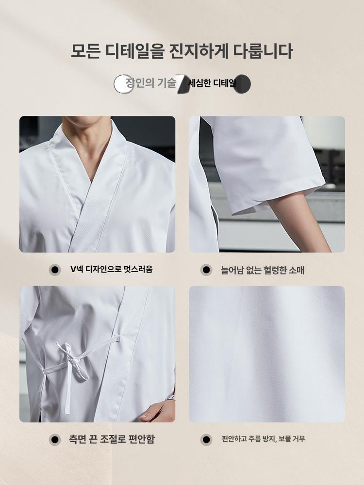 이자카야 일식조리복 일식가운 셰프복 오마카세 가운 쉐프복 식당 조리사복 조리복 스시 화이트 M - 상세 이미지 4