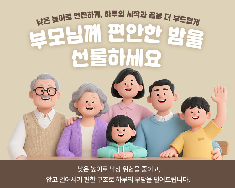 가구로움 임브레이스 고무나무 평상형 원목 침대 프레임 SS(슈퍼싱글) 월넛 / 네츄럴 판매처 상세 정보 이미지 2