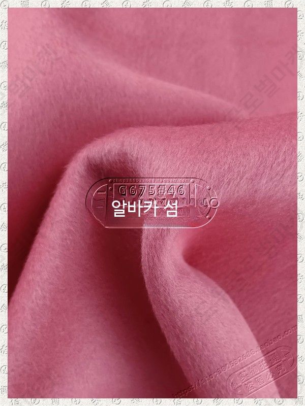 캐시미어 수입 겨울 원단 고급 의류 코트 울 의류제작 - 상세 이미지 4