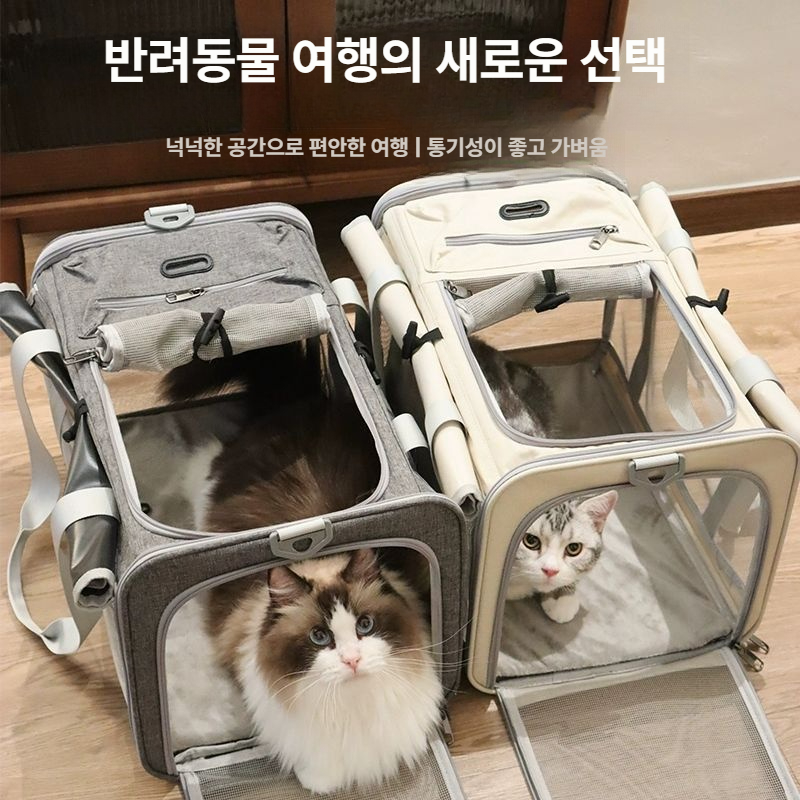 대형 고양이 강아지 대용량 캐리어 휴대용 켄넬 케이지 작은 베이지 커튼 포함 7.5kg 10kg - 상세 이미지 2
