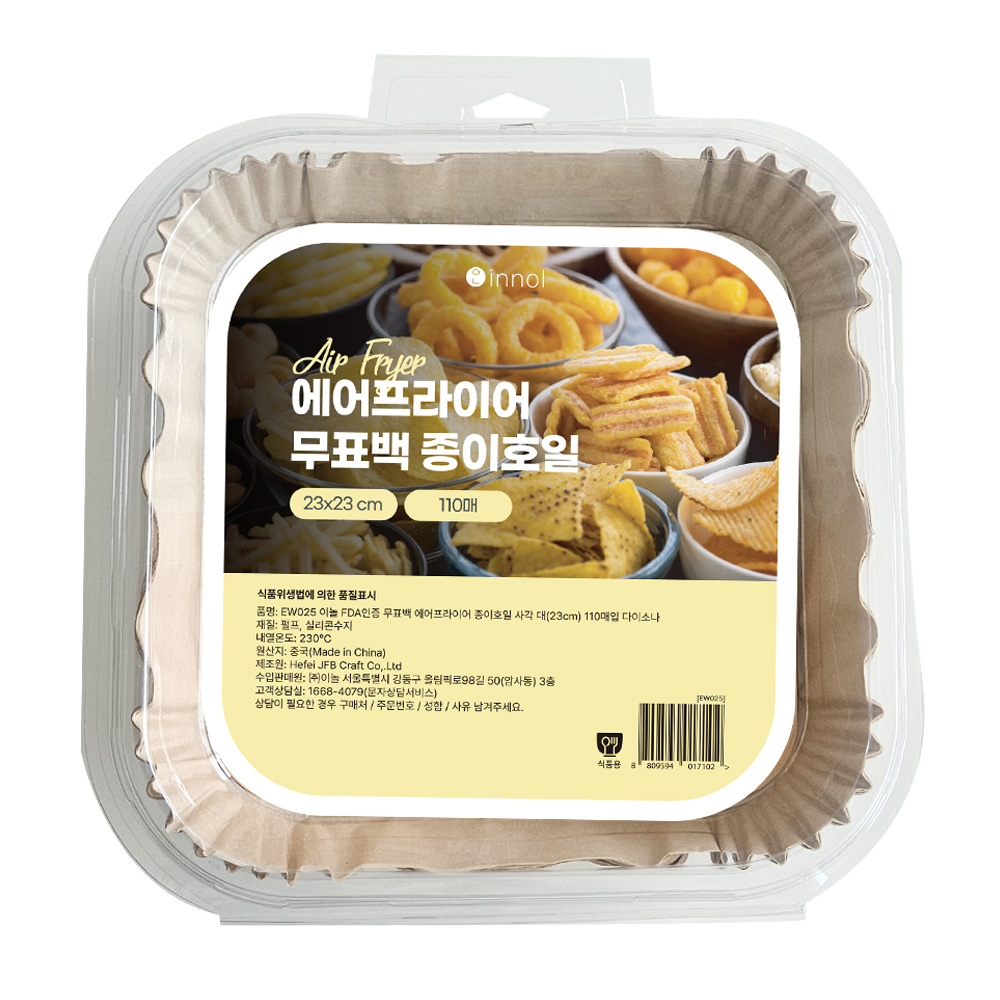 이놀 무표백 에어프라이어 종이호일 접시형 사각(대) 23cmx4.5cm, 110매, 1개 - 메인 이미지