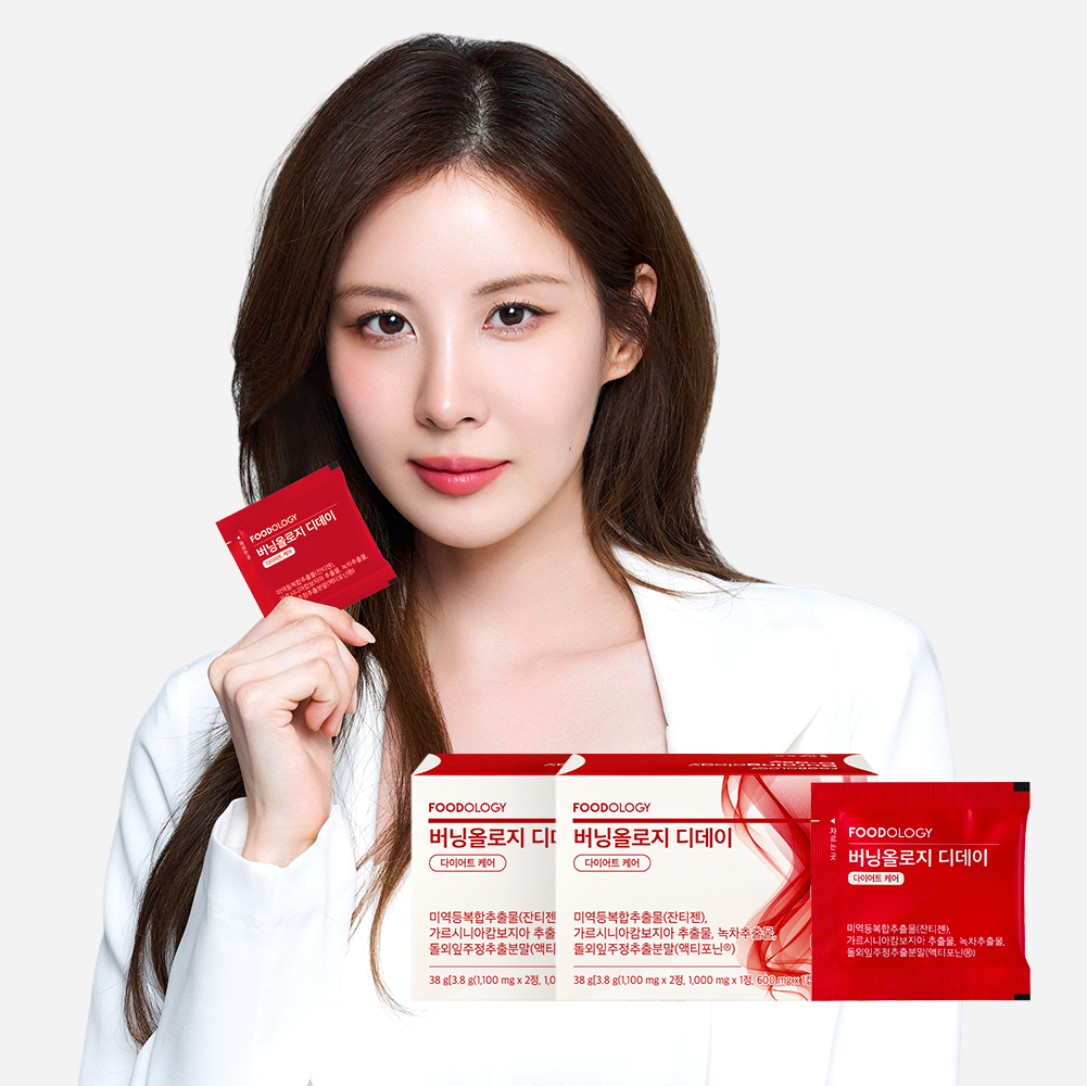 푸드올로지 버닝올로지 디데이 2박스 서현 빨간통 10일 단기다이어트 체지방감소 잔티젠 - 상품 이미지