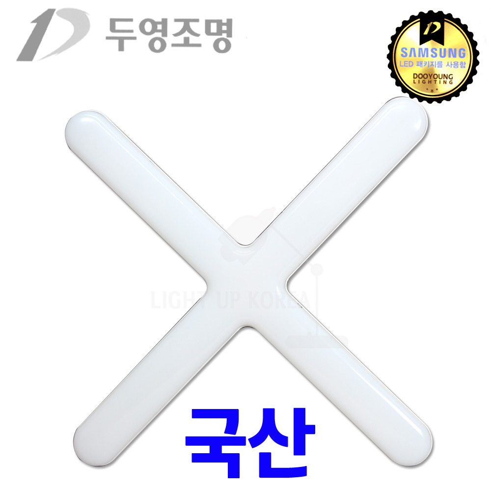 국산 두영 LED 십자등 등기구 60W 주광색 삼성칩 방등 - 상품 이미지