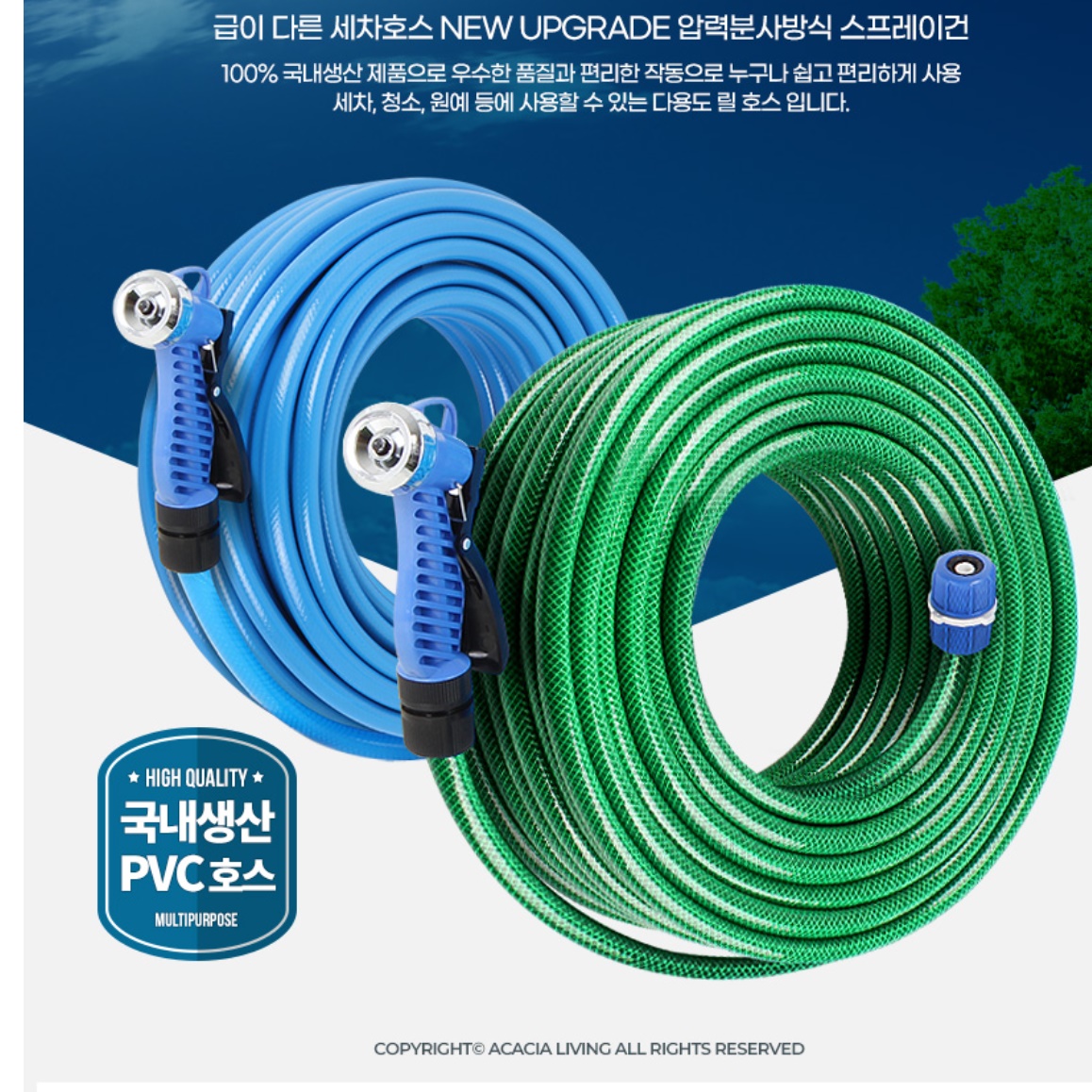 뿌리는 청소용 호수 20M 물 주는 호수 정원용 물 호스 - 상세 이미지 4