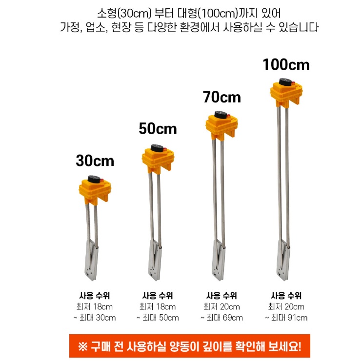 휴대용 물히터 300mm 일자형 전기온수히터 캠핑 물데우기