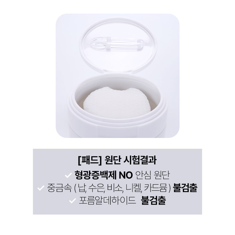 [바액] [2개] 토너 패드 [170ml / 70매] 어성초(각질 트러블케어) 센텔라(피부진정 피지컨트롤)