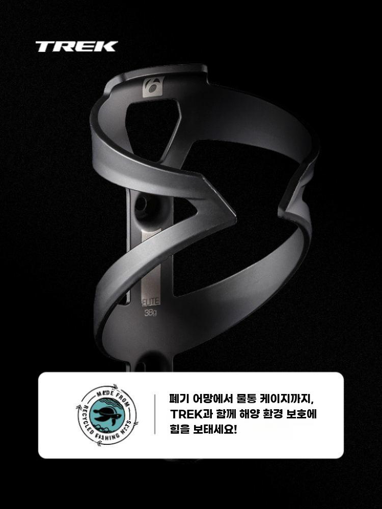 자전거 물통 거치대 로드바이크 사이클링 보틀 홀더 - 상세 이미지 3