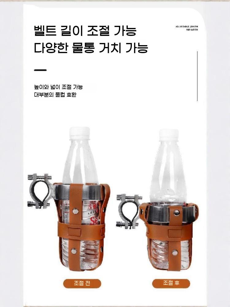 가죽 물통 케이지 홀더 컵 워터 물병 오토바이 컵홀더 거치대 자전거 고정 커피 음료 - 상세 이미지 3
