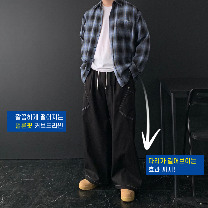 1+1 벌룬팬츠 남자와이드팬츠 카고 스트링 통바지 통큰바지 이미지 7