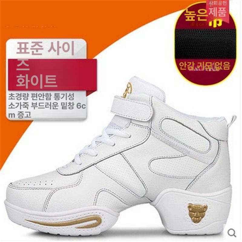 라인댄스화 진피 소가죽 댄스화 스포츠댄스 에어로빅 재즈댄스 중년여성 키높이 미끄럼방지 368 화이트 35 이미지 6