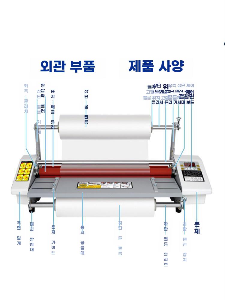 전자동 코팅기 가정용 열코팅 냉코팅 필름 라미네이터 - 상세 이미지 3