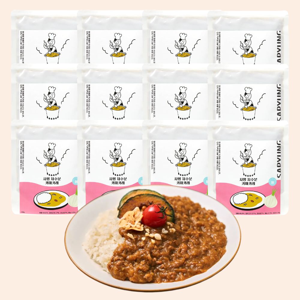 [알림받기 전용] 대용량 키마카레 30시간의 정성, 간편하게 데워먹는 저수분 카레 X12팩 오리지널 - 상품 이미지