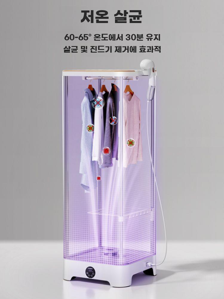 접이식 소형 의류 건조기 가정용 바람건조 드라이어 이미지 6