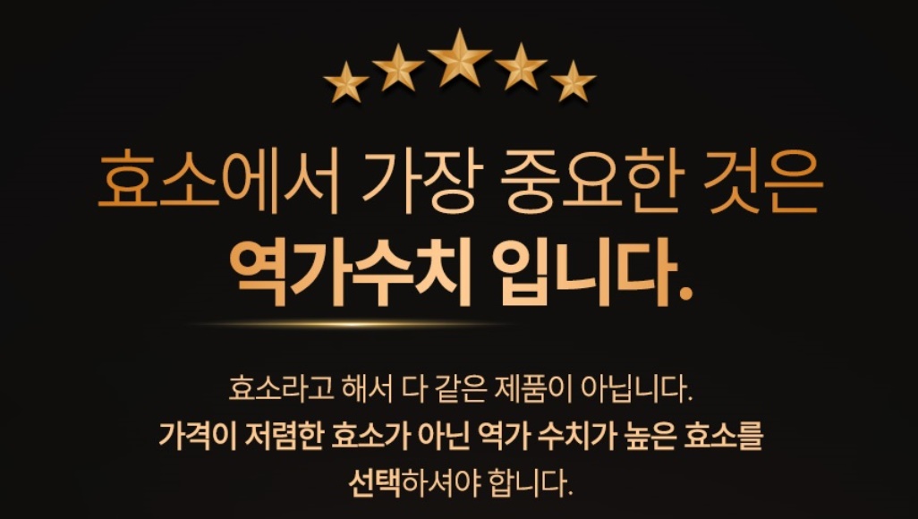 호라산밀 복합효소 골드밸런스 150g 2개 - 상세 이미지 2