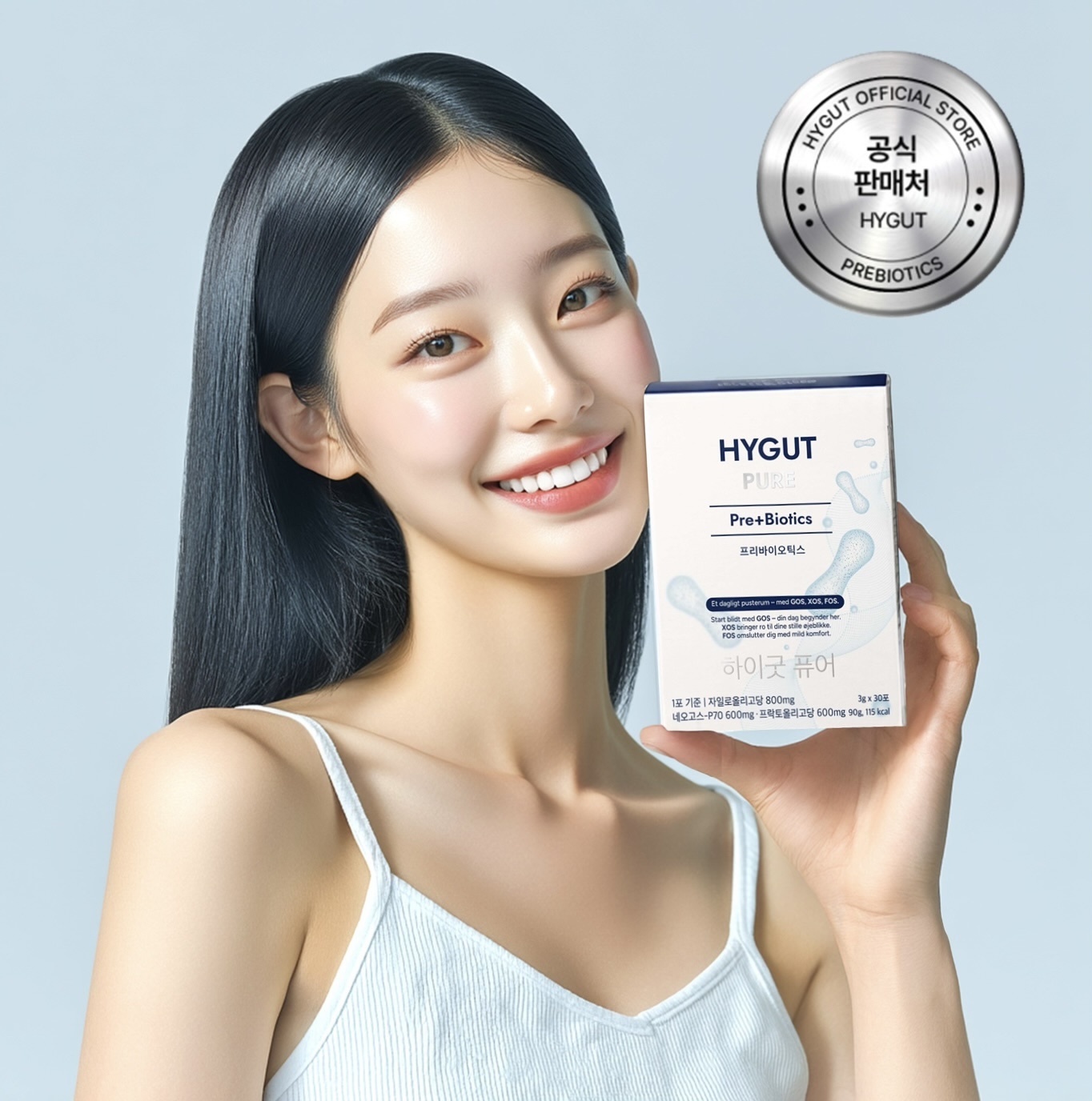 하이굿 퓨어 프리바이오틱스 XOS GOS FOS 2박스 60스틱 - 상세 이미지 2